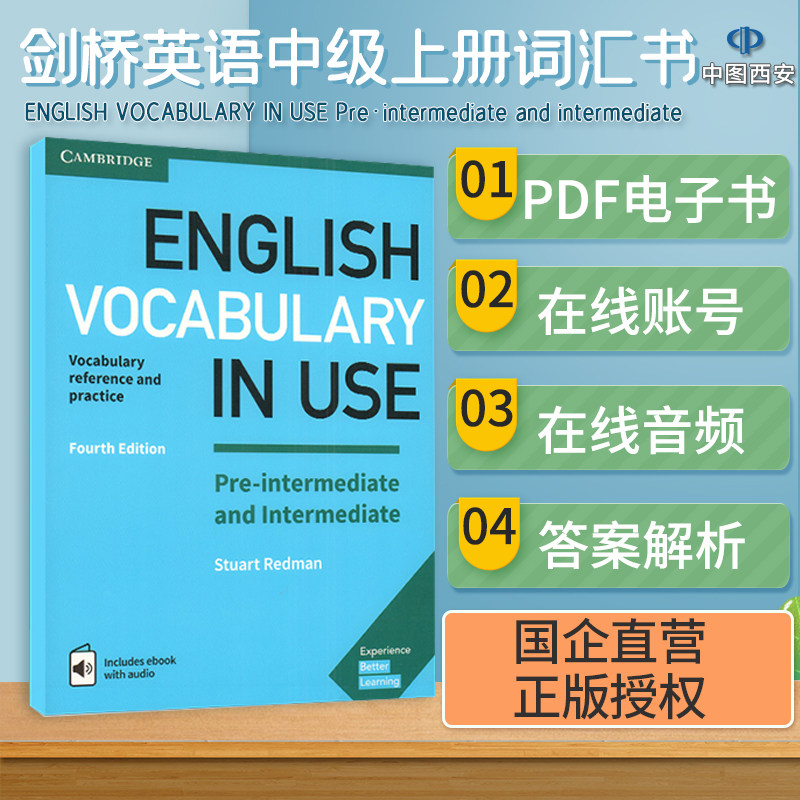 english-vocabulary-in-use-4