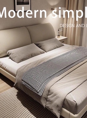 现代简约大象耳朵真皮床意式极简卧室双人储物软包婚床1米8双人床