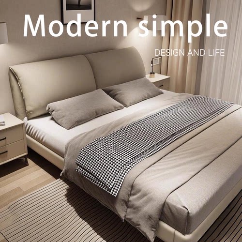 现代简约大象耳朵床1米8双人床