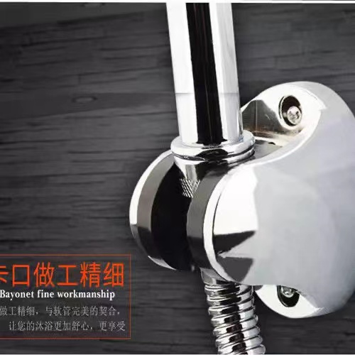 加厚花洒支架打孔固定座浴室喷z头软管莲蓬头挂座淋浴花洒底座配