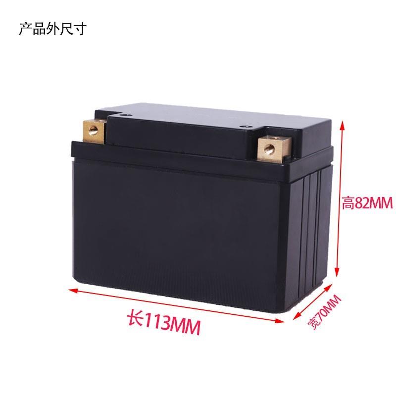 12V4A5A7A9A12A摩托车启动型用锂电池塑料外壳全套系列多款规格 电动车/配件/交通工具 电动车电池盒 原图主图