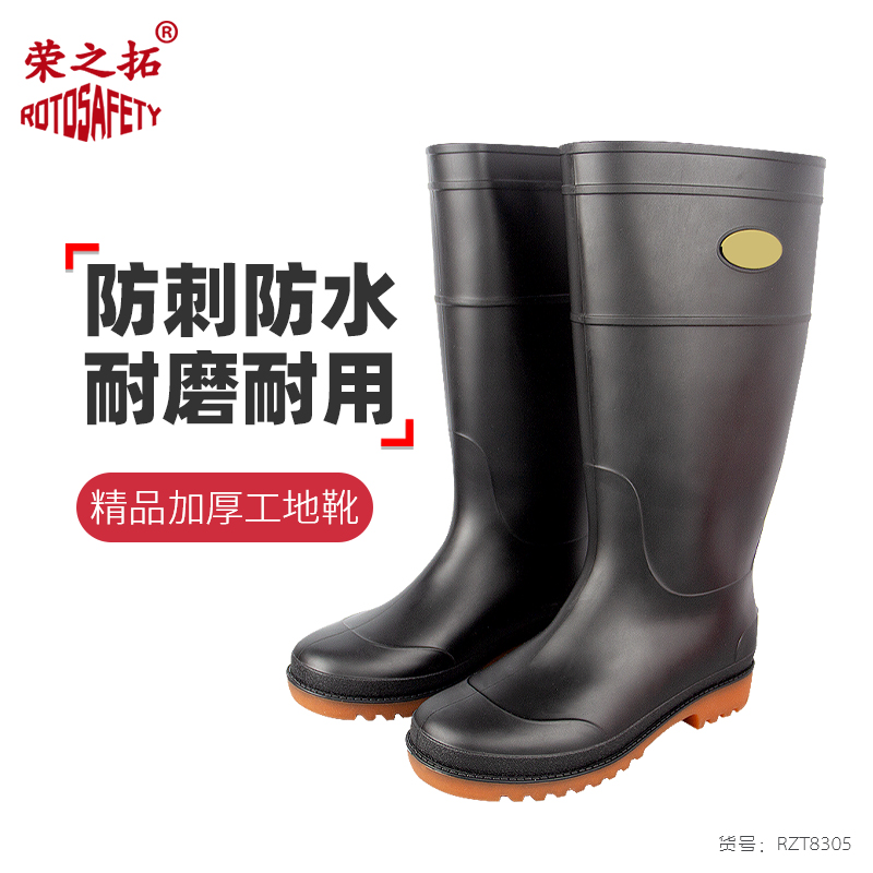 雨鞋加厚男士牛筋鞋底高筒防水鞋户外胶鞋耐磨用雨靴建筑劳保