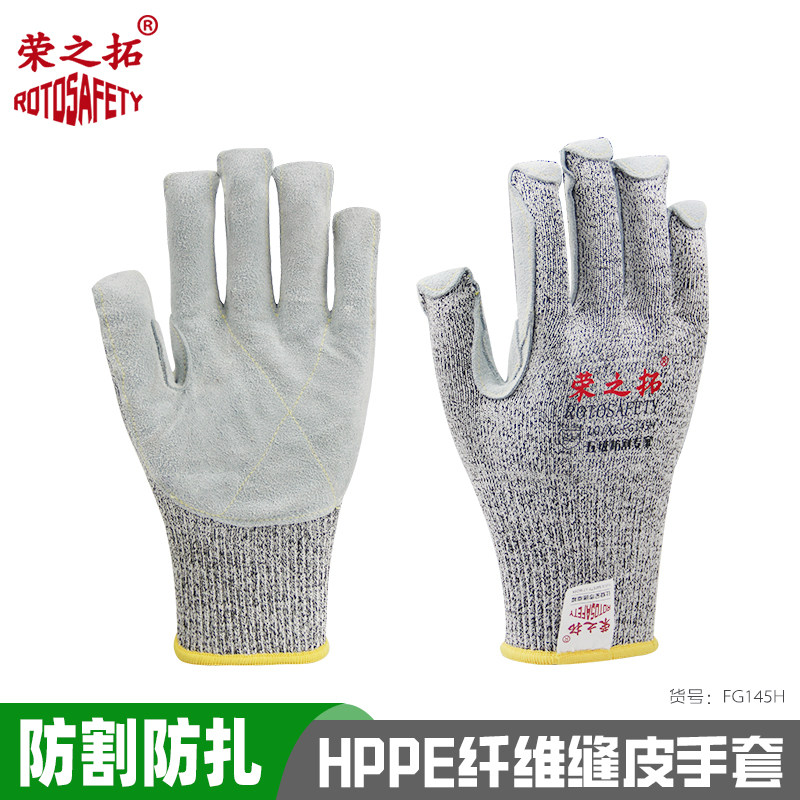 防刺防割园艺手套种花种植专用月季园林花艺玫瑰防扎花园种菜拔草