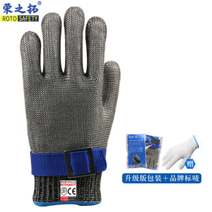 酒吧调酒师专用手套 切冰块冰球凿冰削冰手套防冻防割隔冷5级防护