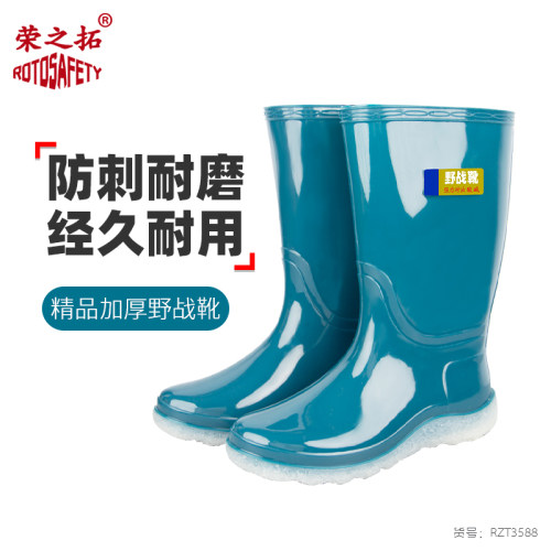 雨靴男款加厚中筒牛筋耐磨水鞋雨鞋高筒成人钓鱼防水防滑胶鞋