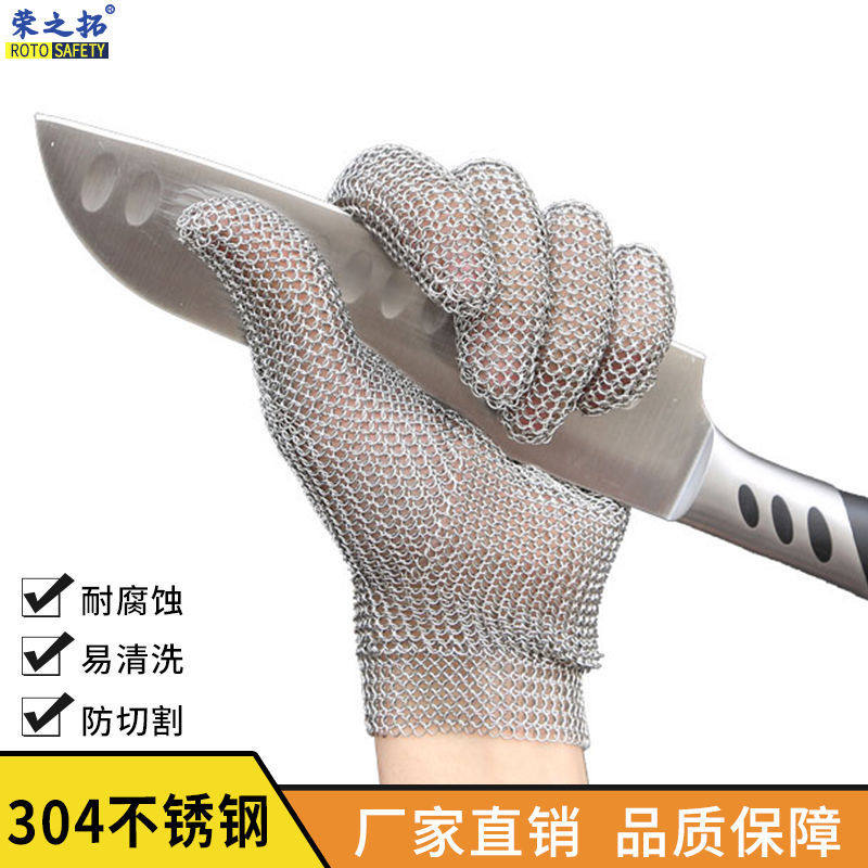 锯骨机屠宰肉联厂专用防切割手套 不锈钢环防电锯裁剪电剪刀手套