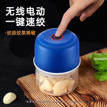 美祥电动捣蒜器全自动款蒜泥器搅碎机搅蒜器压蒜器打蒜器蒜泥神器