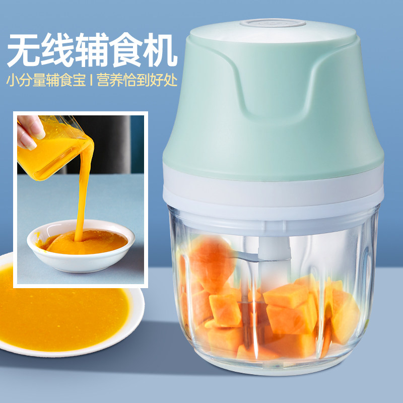 电动辅食机婴儿宝宝料理神器小型儿童料理搅碎机家用多功能绞肉机