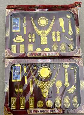 男女首饰礼盒上坟祭祖烧纸祭祀用品金饰品全套纸质仿真盒清明用品