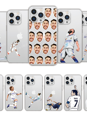 透明软壳  皇马拉莫斯莫德里奇劳贝尔本泽马克罗斯齐达内巴尔韦德C罗手机壳适用iPhone1654321proxsmax87plus
