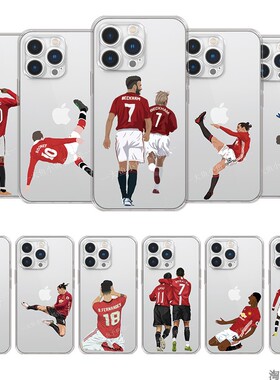 小贝手机壳伊布B费德赫亚鲁尼C罗拉什福德桑乔吉格斯斯科尔斯坎通纳基恩埃里克森卡塞米罗适用iphone1654pro