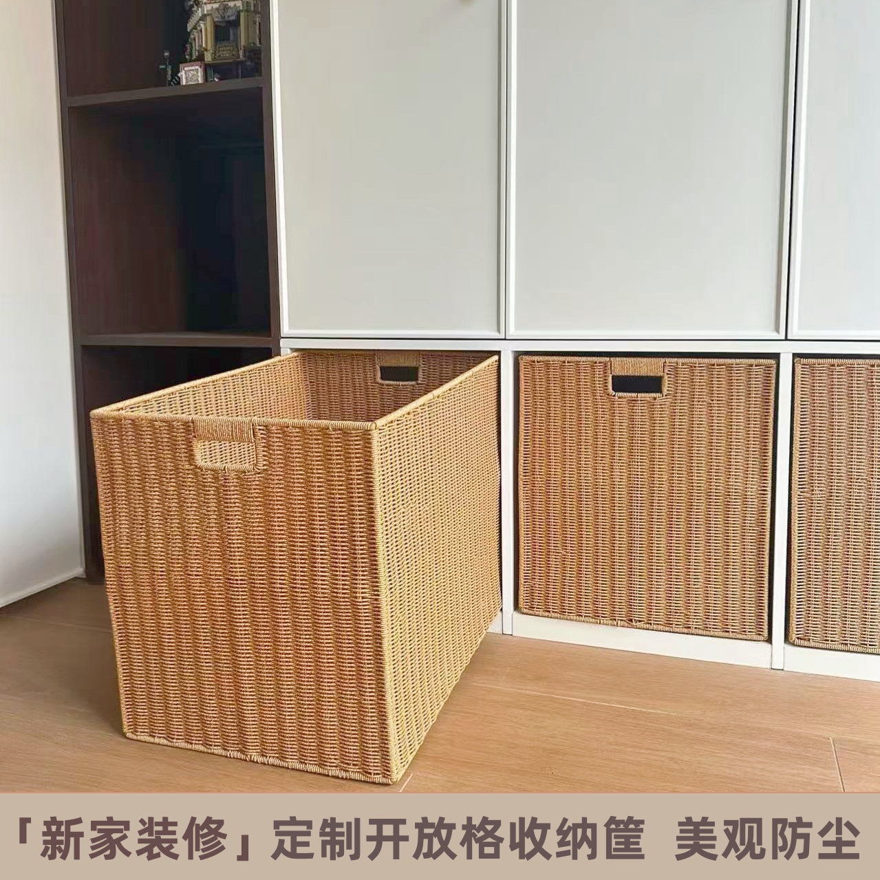 定做编织收纳筐抽屉式收纳篮