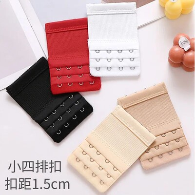 内衣加长排扣文胸延长扣胸罩加长扣四排三排扣环挂钩三扣加宽接带