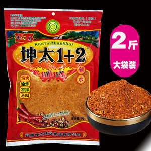 蘸水商用辣椒粉麻辣调味品烧烤料