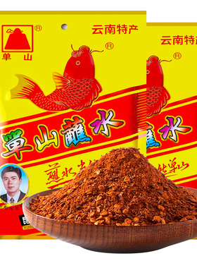 单山蘸水200g克香辣辣椒面粉微麻辣烧烤调料火锅沾水佐料云南特产