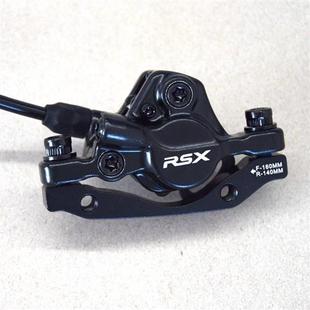 RSX油刹山地自行车油碟液压刹车碟刹器碟片来令片套装超银星