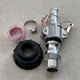 吨桶铝合金快速接头插管阴阳油罐车卸油钢丝变径一寸软管公母配件