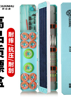 三层多功能浮漂盒大容量子线盒主线鱼漂盒套装全套三合一鱼具用品