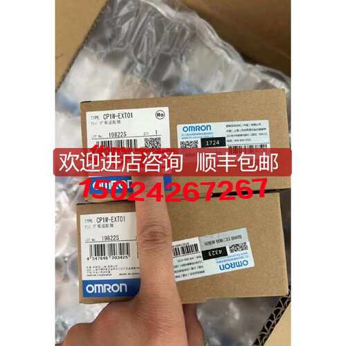 议价CP1WCIF01CIF11CIF12CIF41EXT01CJ1WTER01S