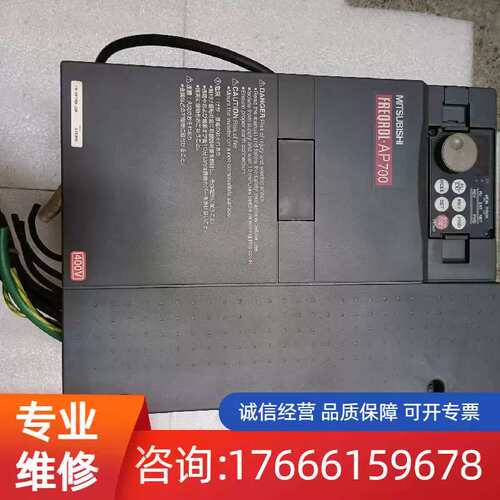议价变频器FR-AP740-15K-10，15KW 380V适用