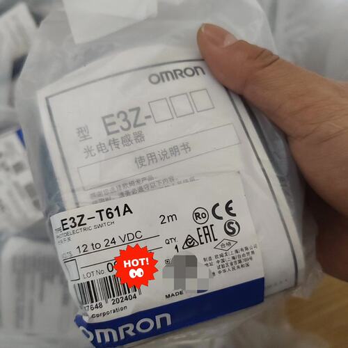 议价光电开关E3Z-T61AE3Z-T61 2ME3Z-T66 2M