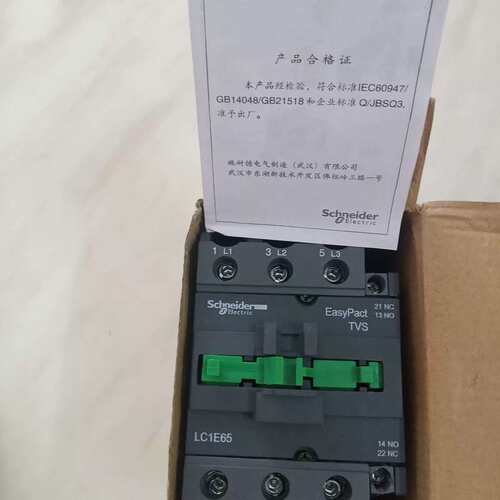 议价LC1D09BDC 09CC7C 12B7C 32F7C交直流接触器LC1E65M5N