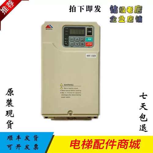 议价OROLw电梯专用变M频D器IMS-GL3-4011E 11K4015E
