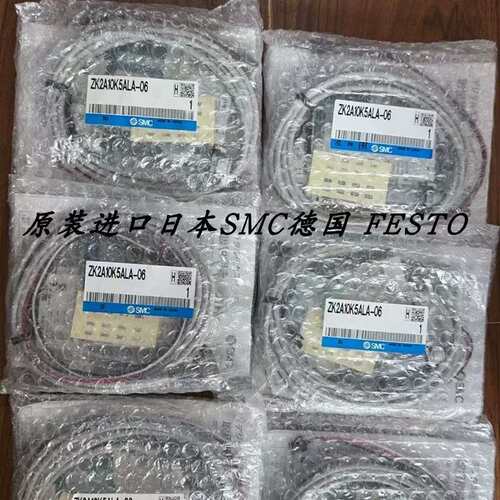 议价真空产生器ZK2A07K5AL/ZK2A10K5ALA-06-ZSEA-A