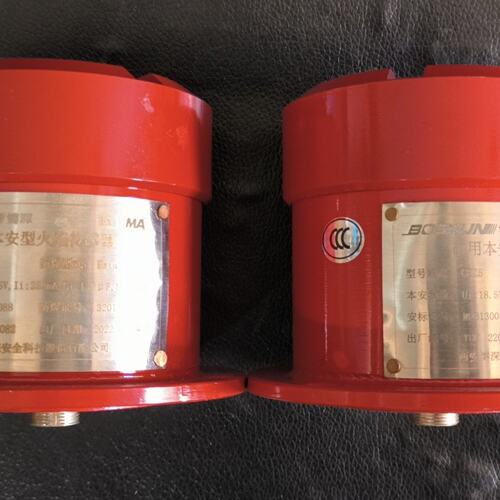 用本安型火焰传感器GHZ5GHZ5火焰传感器GHZ5矿用本安型火焰传感器