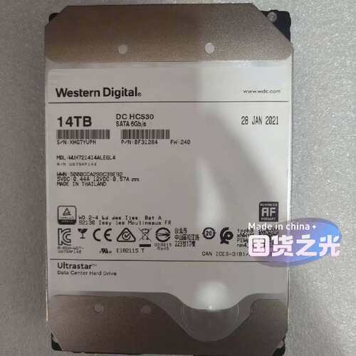 议价国行ern14T/HC530到货200个需要私聊