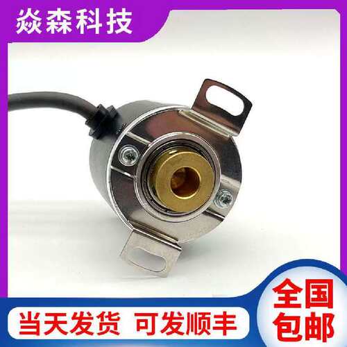 议价KP3806G2-3600BM-P526空心轴光电旋转编码器