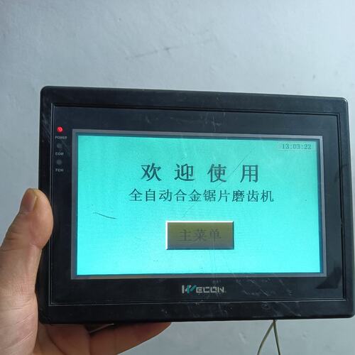 议价触摸屏LEV1700LKLEV1700LDLEV1700LE