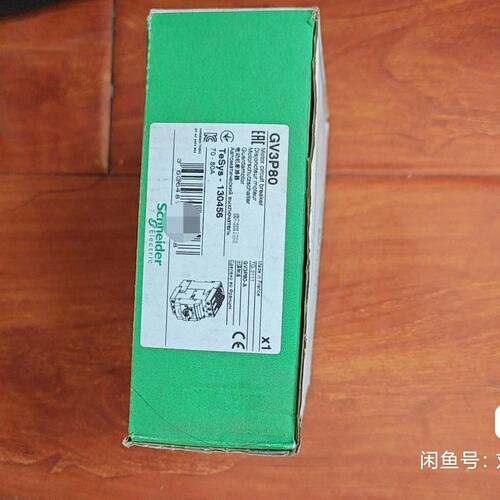 议价电动机断路器GV3P80GV3P65GV3P73