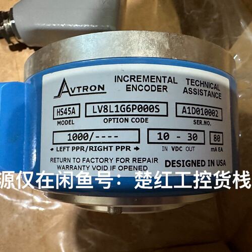 议价AVTRON编码器HS45AHS45RHS35A