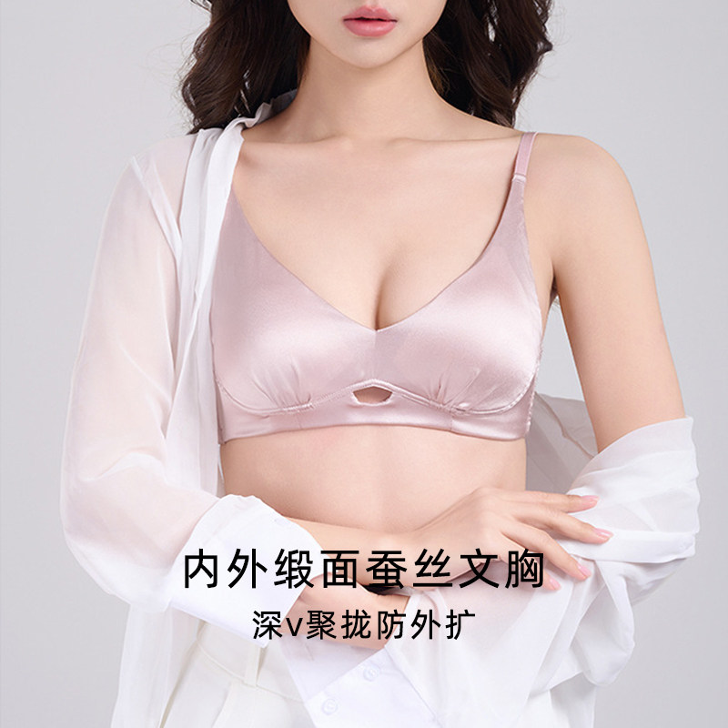春夏真丝19姆米内外双面缎面桑蚕丝薄款鸡心聚拢文胸无钢圈内衣