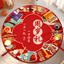 摆件 抓阄礼仪式 抓周道具用品一周岁布置全套装 宝宝婴儿生日家庭版