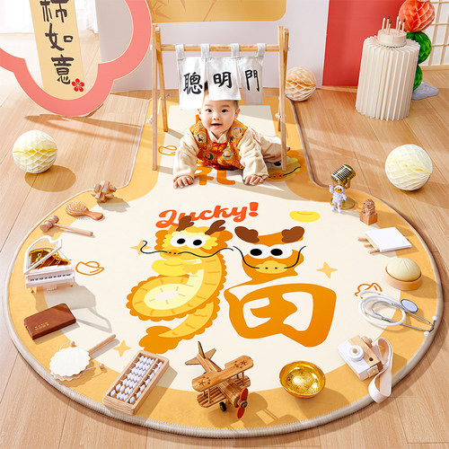 抓周道具用品一周岁布置套装龙宝宝男女小孩生日抓阄地毯摆件全套