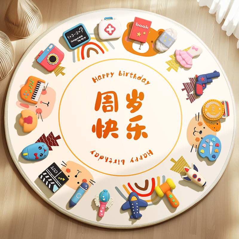 宝宝抓周道具周岁礼用品套装男女宝宝一岁生日布置ins风全套抓阄