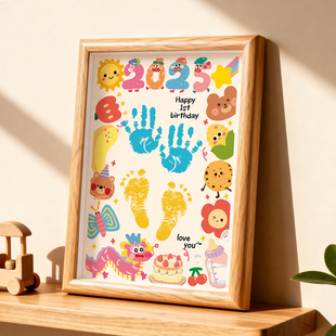 宝宝周岁手足印新生婴儿满月百天手印脚印纪念仪式感摆台卡通相框