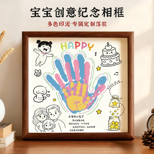 蛇宝创意相框当天发货