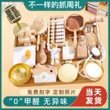 Детский комплект подходит для мужчин и женщин, подарок на день рождения, полный комплект