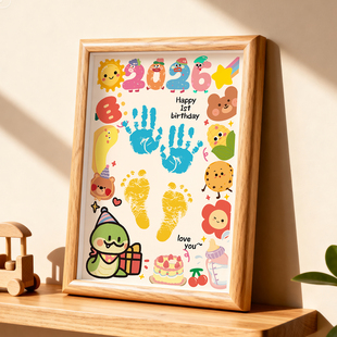 蛇宝宝周岁手足印纪念品婴儿手印脚印满月百天卡通相框仪式感摆台