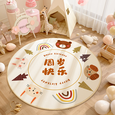 【当天发货】抓周地毯