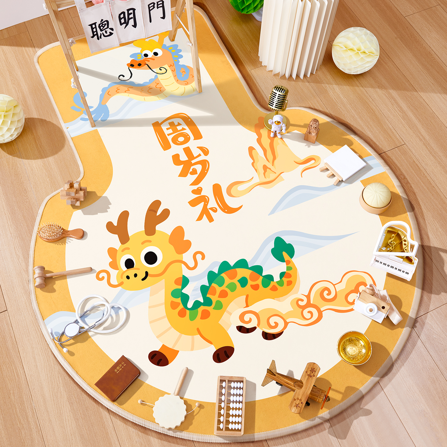 龙宝宝抓周用品一周岁布置男女小孩生日仪式摆件抓阄地毯全套道具