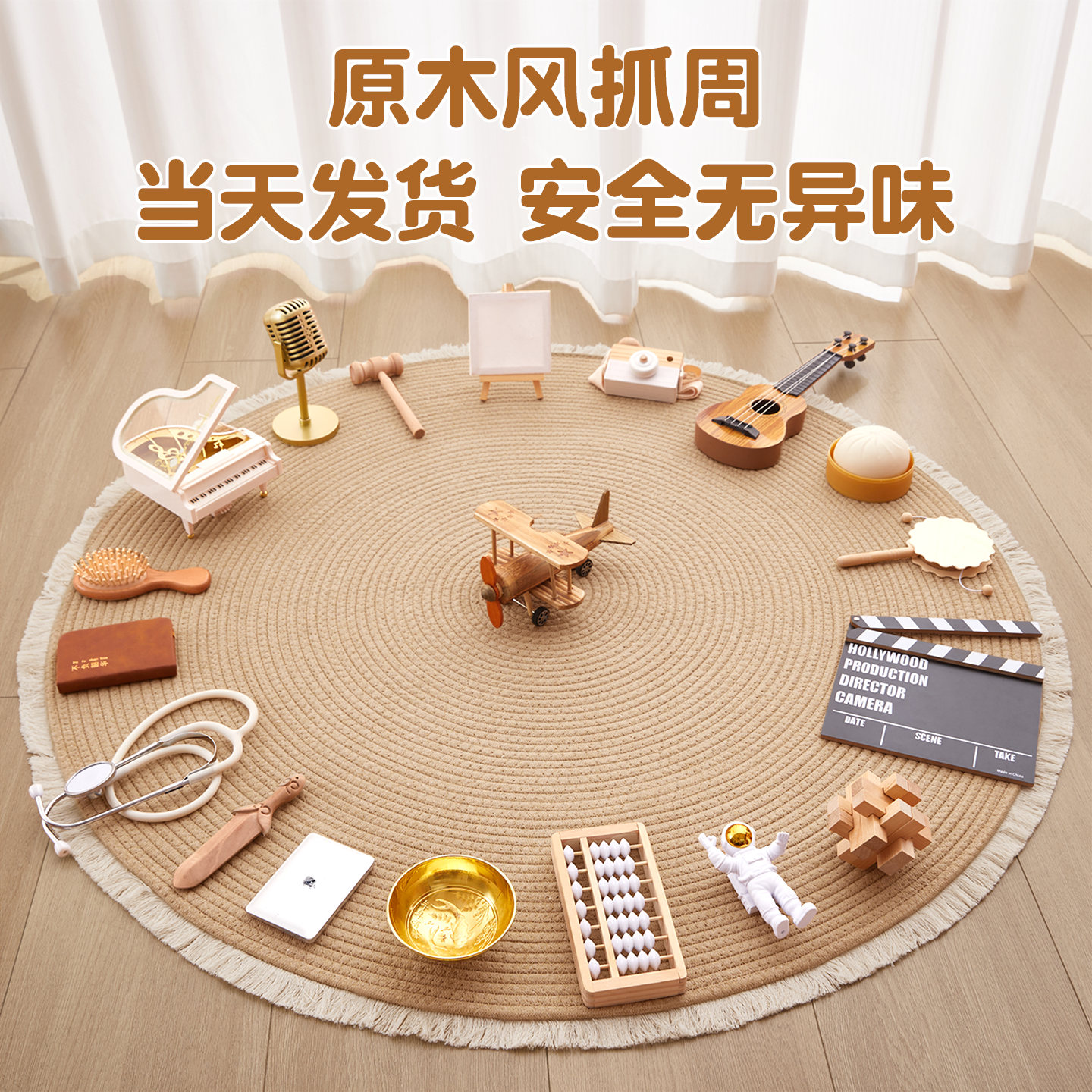 【手工编织棉麻毯安全无异味】