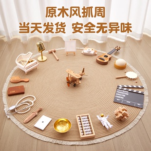 抓周道具用品一周岁布置全套宝宝抓阄礼生日礼物高档原木摆件套装