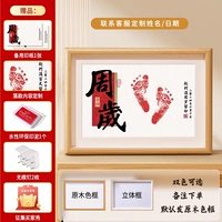 Бревенчатый каркас формата А4 — один год [двойная рамка опционально]