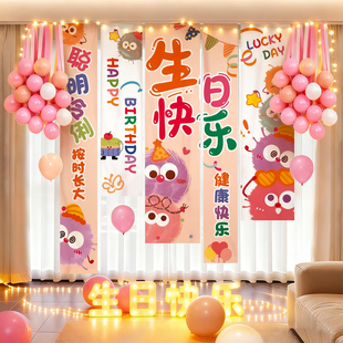 抓周道具用品一周岁布置全套宝宝生日快乐氛围感场景装饰气球条幅