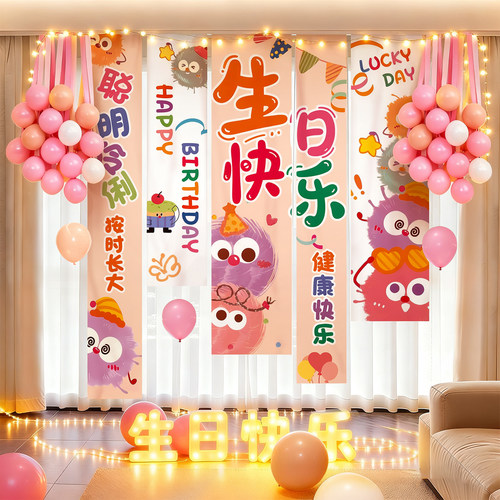 【条幅加厚材质高清印刷】