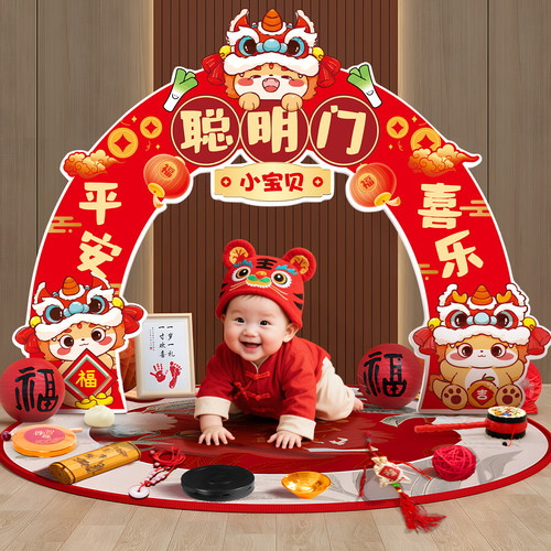 【卡通聪明门周岁仪式道具】